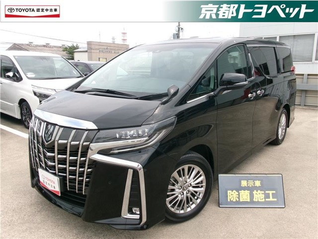アルファード 2.5 S 