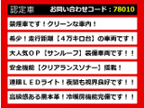 GS 450h Iパッケージ スピンドルエディション 禁煙車 サンルーフ