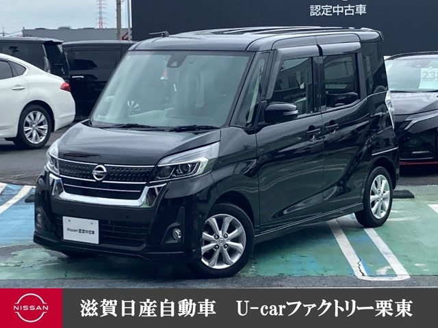 デイズルークス ハイウェイスター Xターボ 