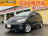 トヨタ エスティマ