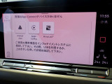 【App-Connect搭載】Apple Car Play、Android Autoに対応。対応するアプリをナビ画面で閲覧、操作できます。