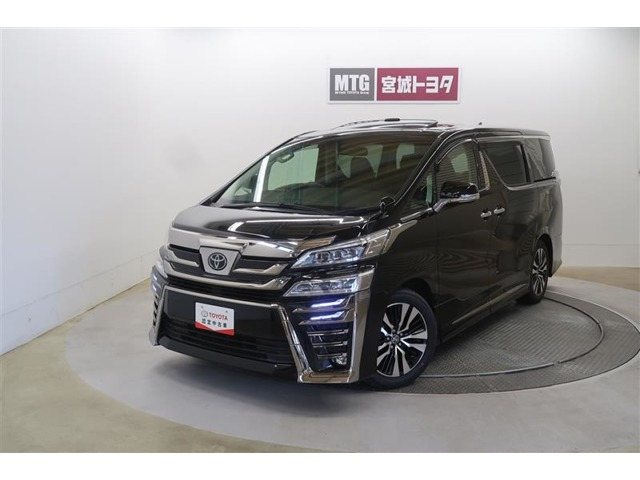 ヴェルファイア 2.5 Z Gエディション 