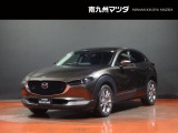 マツダ CX-30