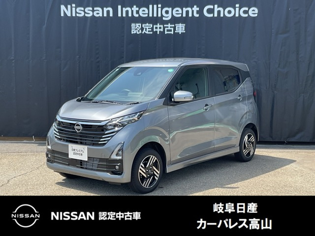 デイズ ハイウェイスターX 4WD 