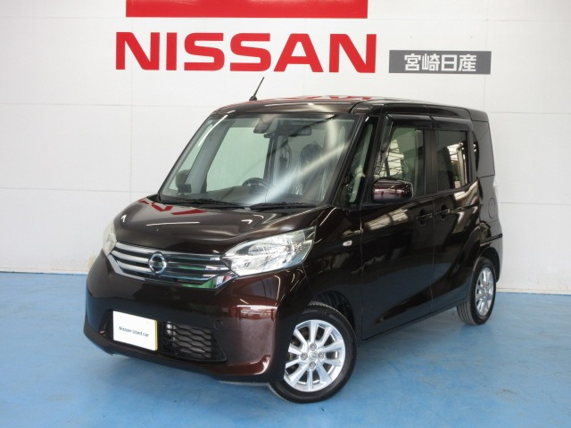 デイズルークス X Vセレクション 