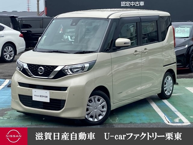 デイズルークス X 