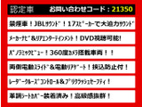 アルファード 2.5 G JBLサウンド パノラミックビュー 禁煙