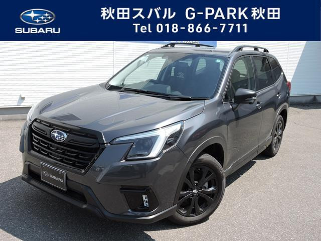 フォレスター 1.8 XT エディション 4WD 弊社元社有車