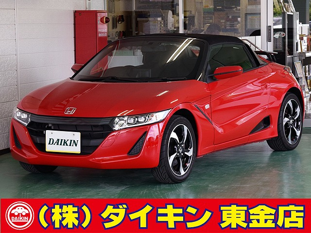 S660 アルファ センターDP バックカメラ スマートキー