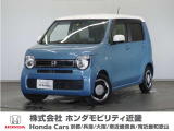 車両詳細 令和2年式 車名『N-WGN』 車検整備付き 走行2.0万Km  ボディカラー『ホライズンシーブルーパール』 U-SELECT認定中古車 1年保証付き