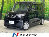 全周囲カメラ エマージェンシーブレーキ 禁煙車 ドラレコ  スマートキー