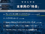 XC60 D4 AWD インスクリプション ディーゼル 4WD 