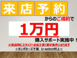 フリード 1.5 クロスター 
