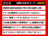 エルグランド 2.5 250ハイウェイスターS アーバンクロム 禁煙 1オーナ