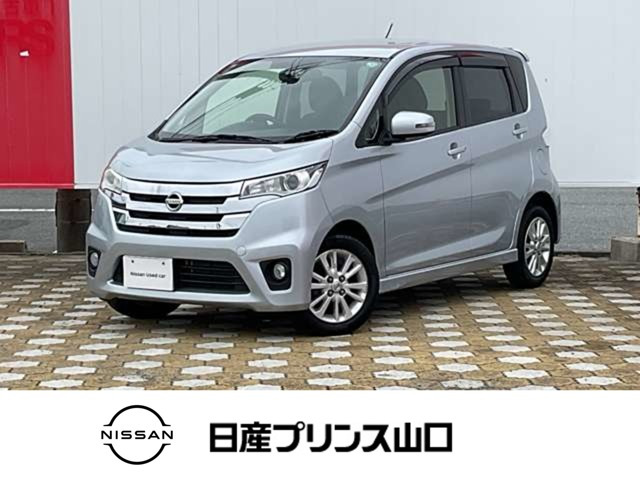 デイズ ハイウェイスターX Vセレクション+SafetyII 