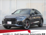 SQ5スポーツバック 3.0 4WD 