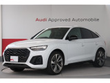 アウディ SQ5スポーツバック 3.0 4WD
