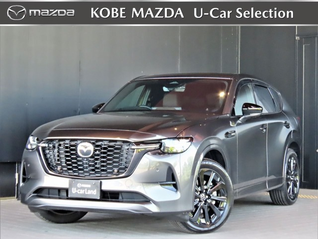 CX-60 3.3 XD ハイブリッド エクスクルーシブスポーツ ディーゼル 4WD 