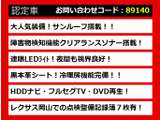 GS 450h I サンルーフ 黒本革シート 連眼LEDライト