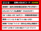 エルグランド 2.5 250ハイウェイスター プレミアム アーバンクロム 禁煙