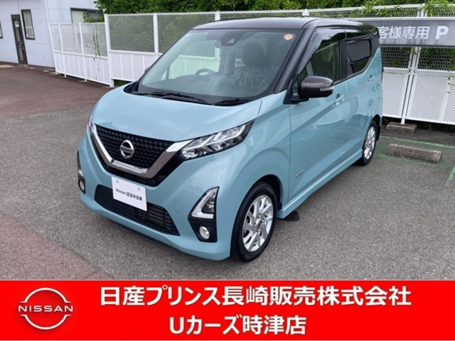 デイズ ハイウェイスターX 