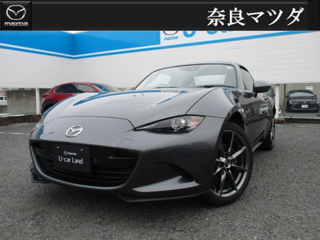 ロードスターRF 2.0 VS 