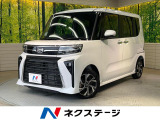 届出済未使車 両側電動ドア バックカメラ 衝突被害軽減システム 禁煙車
