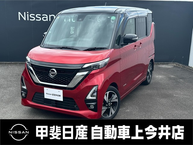 デイズ ハイウェイスター Gターボ プロパイロットエディション 