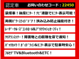 アルファード 2.5 S 両自ドア レーダークルーズ 禁煙車
