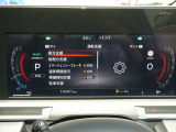 視認性の良いメーターパネル☆カラーディスプレイには運転をサポートするさまざまな情報を表示します☆