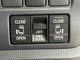 【両側パワースライドドア】スマートキーや運転席のスイッチで後席両側スライドドアの開閉が可能♪電動だから力を入れてドアを開ける必要が無く、小さなお子様でも簡単に開け閉めでき快適です♪