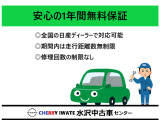 デイズ S 4WD 