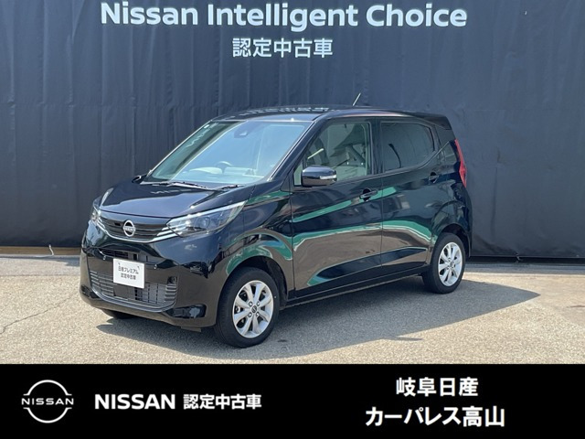 デイズ X 4WD 