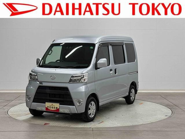 ハイゼットカーゴ クルーズ SAIII ハイルーフ 