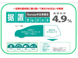 ヴェゼル 1.5 ハイブリッド Z 