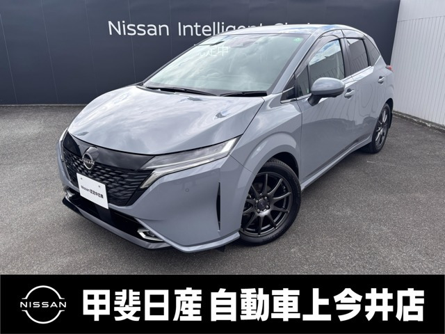 ノートオーラ 1.2 G レザーエディション 
