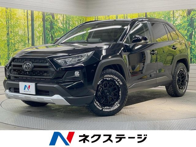 RAV4  アドベンチャー