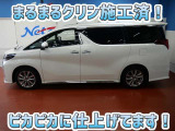 アルファード 2.5 S タイプゴールド Ⅱ