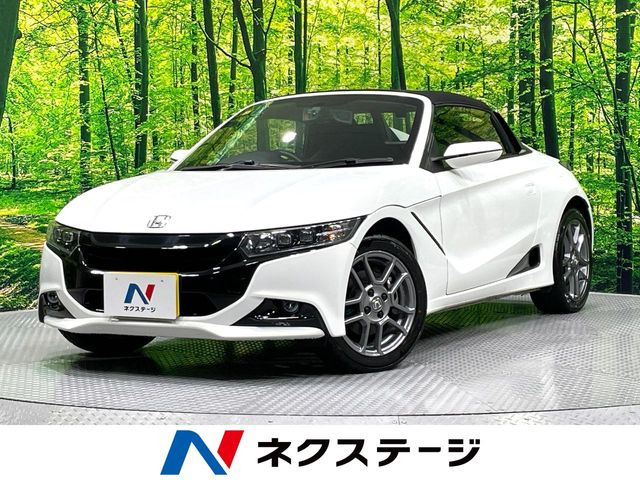 S660 ベータ 