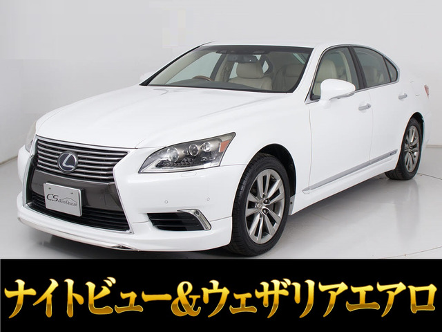 LS 600h バージョンL 4WD ナイトビュ本革 レーンキープアシスト