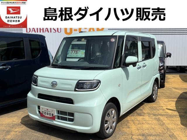 タント フレンドシップ スローパー L スマートアシスト非装着車 