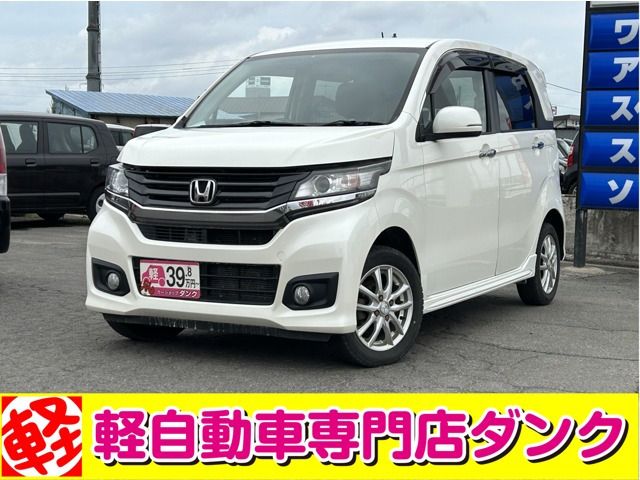 N-WGNカスタム G 4WD 