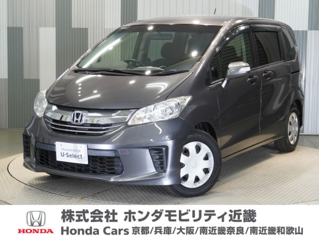 フリード 1.5 G ジャストセレクション 