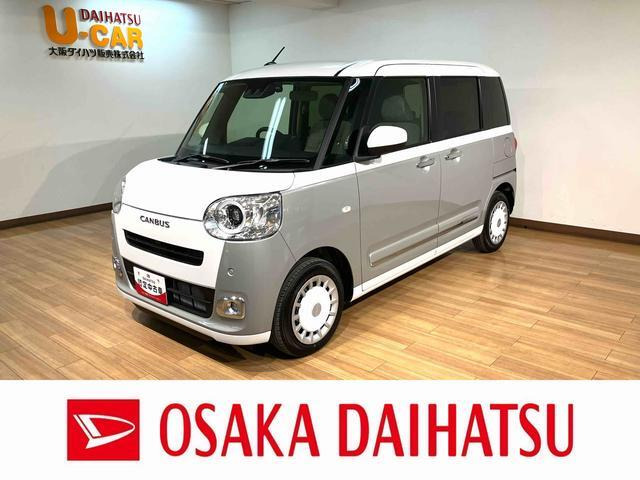 ムーヴキャンバス  ストライプス Gターボ
