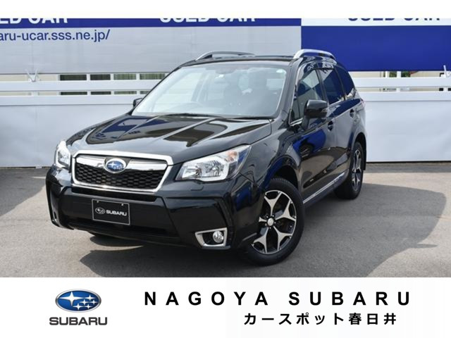 フォレスター 2.0 XT アイサイト 4WD 
