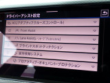 安全機能も充実してます☆