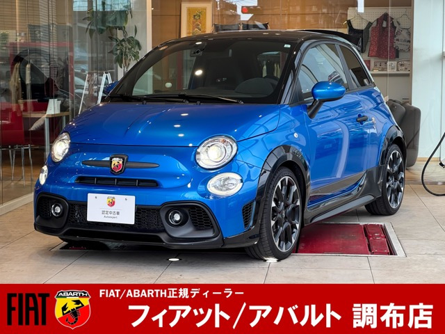 アバルト695 トリビュート 131 ラリー 