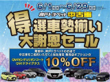エブリイ PA リミテッド ハイルーフ 4WD 