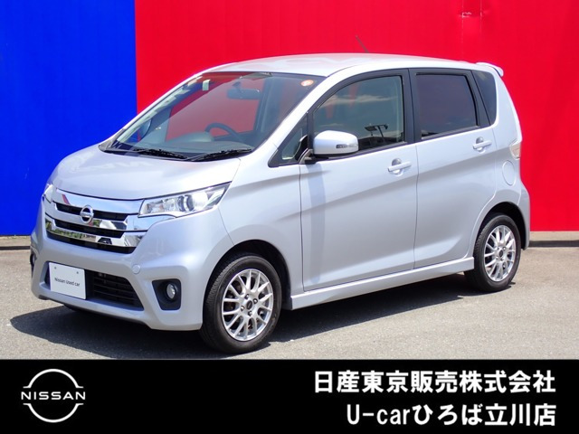 デイズ ハイウェイスター J 