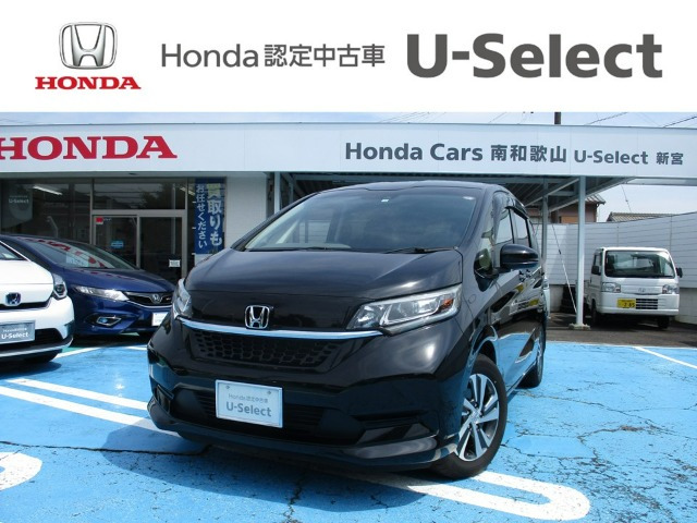 フリード 1.5 G ホンダセンシング 